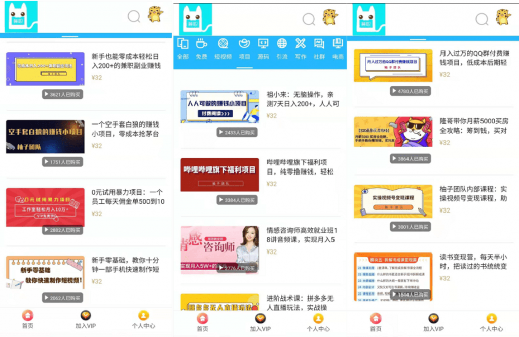 盈余贝是什么?盈余贝是怎么赚钱的?-盈余贝-网站首页平台 盈余贝是什么?盈余贝是怎么赚钱的?-盈余贝-网站首页平台