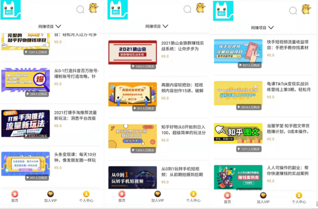 盈余贝是什么?盈余贝是怎么赚钱的?-盈余贝-网站首页平台 盈余贝是什么?盈余贝是怎么赚钱的?-盈余贝-网站首页平台