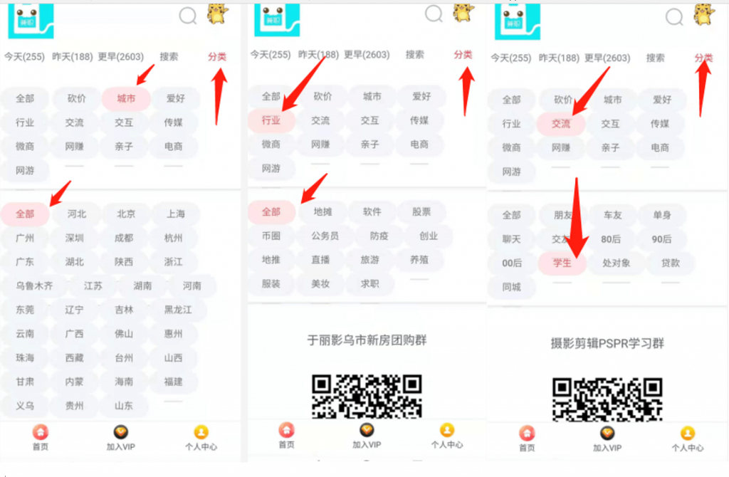 盈余贝是什么?盈余贝是怎么赚钱的?-盈余贝-网站首页平台 盈余贝是什么?盈余贝是怎么赚钱的?-盈余贝-网站首页平台