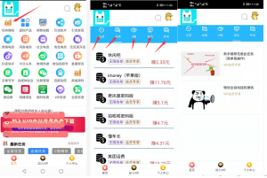 ‘盈余贝是什么？盈余贝是怎么赚钱的？’的缩略图
