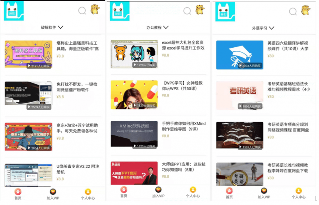 盈余贝是什么?盈余贝是怎么赚钱的?-盈余贝-网站首页平台 盈余贝是什么?盈余贝是怎么赚钱的?-盈余贝-网站首页平台