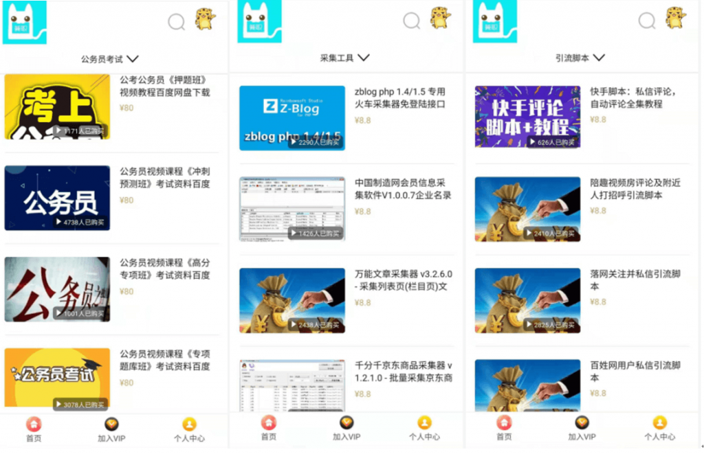 盈余贝是什么?盈余贝是怎么赚钱的?-盈余贝-网站首页平台 盈余贝是什么?盈余贝是怎么赚钱的?-盈余贝-网站首页平台