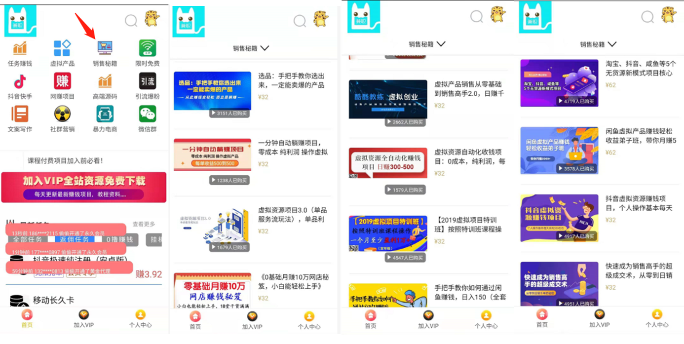 盈余贝是什么?盈余贝是怎么赚钱的?-盈余贝-网站首页平台 盈余贝是什么?盈余贝是怎么赚钱的?-盈余贝-网站首页平台