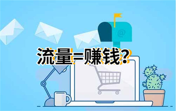 ‘盈余贝：新手如何打造可持续的副业管道收入’的缩略图